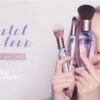 Pennello Crystal - BLUSH - Neve Cosmetics -